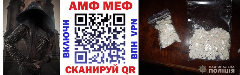 АМФ Розовый Арамиль