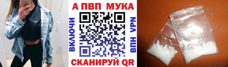 Alpha PVP крисы CK Арамиль