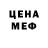Метадон мёд Danik Drozdov