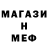 МЕТАДОН мёд Saint Adik