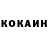 Кетамин ketamine MARKO RAIZEN