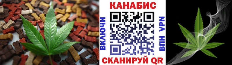Печенье с ТГК марихуана  кракен маркетплейс  Арамиль 
