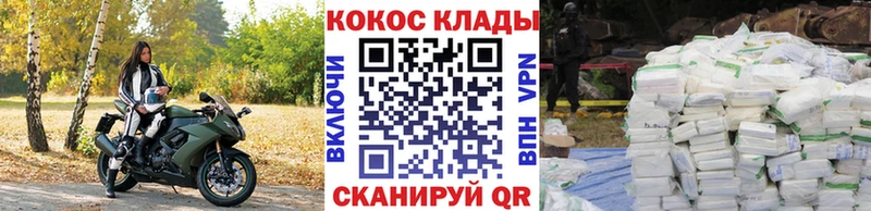 kraken зеркало  Арамиль  дарк нет официальный сайт  Cocaine 98% 