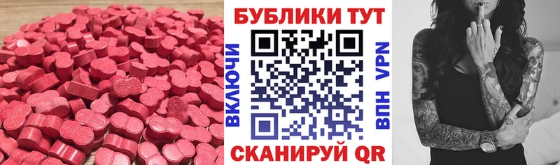 ЭКСТАЗИ Punisher  хочу наркоту  omg ссылки  Арамиль 