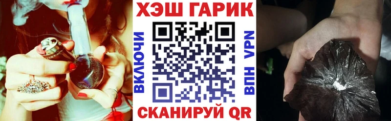 ГАШИШ гарик  наркота  Арамиль 
