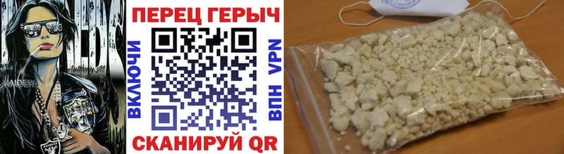 ОМГ ОМГ как войти  сколько стоит  Арамиль  Героин афганец 