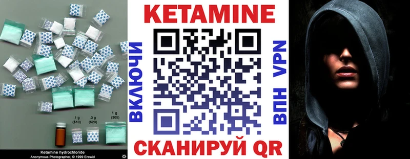 Кетамин ketamine  хочу наркоту  Арамиль 