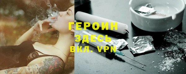 ПСИЛОЦИБИНОВЫЕ ГРИБЫ Алексеевка