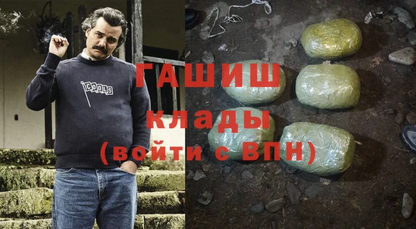 мефедрон VHQ Алексин