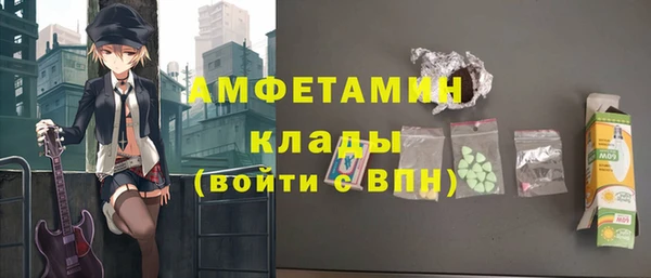 скорость mdpv Алзамай