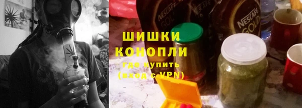 мефедрон VHQ Алексин