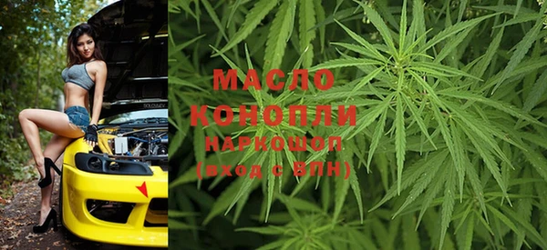 мефедрон VHQ Алексин