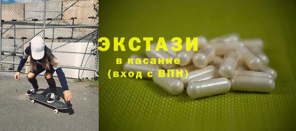 ПСИЛОЦИБИНОВЫЕ ГРИБЫ Алексеевка