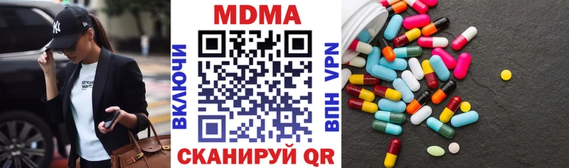 МДМА кристаллы Арамиль