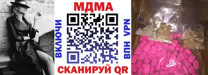 гидра ТОР  магазин  наркотиков  Арамиль  МДМА Molly 