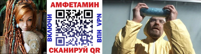Метамфетамин Декстрометамфетамин 99.9%  mega онион  Арамиль 