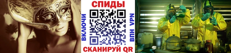 Первитин кристалл Арамиль