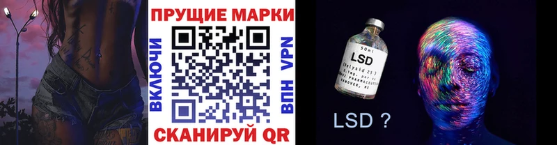 магазин продажи наркотиков  Арамиль  Наркотические марки 1,8мг 