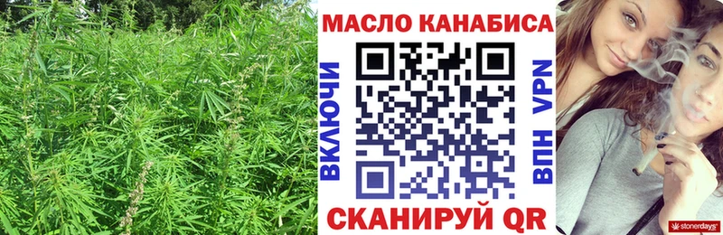 ТГК вейп с тгк как найти наркотики Арамиль